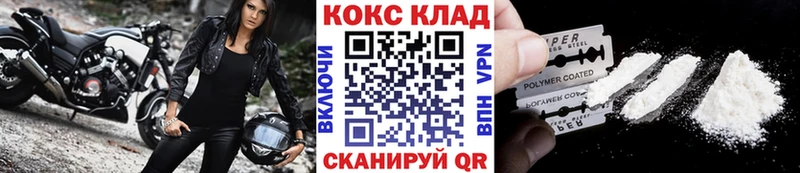 КОКАИН Перу  Купить где  Адыгейск 