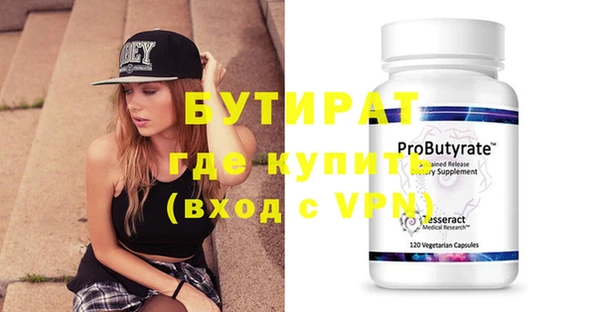 трава Майский