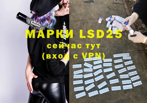 трава Майский