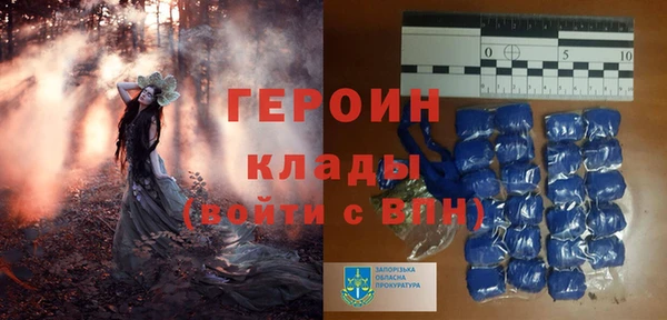 трава Майский