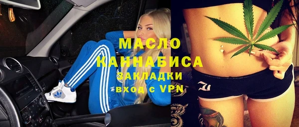 прущие грибы Магас