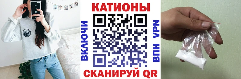 Купить закладки  Адыгейск  МЯУ-МЯУ 4 MMC 