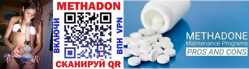 МЕТАДОН мёд  Купить  Адыгейск 