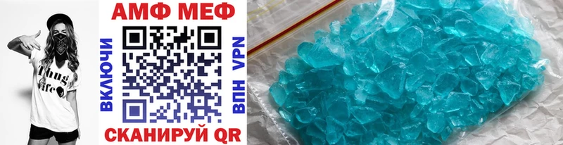 МЕТАМФЕТАМИН Декстрометамфетамин 99.9%  Купить где  Адыгейск 