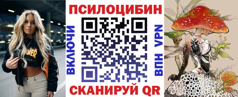 Галлюциногенные грибы Cubensis Адыгейск